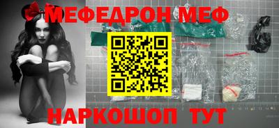 бутират Свободный
