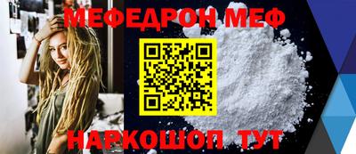 амф Севастополь
