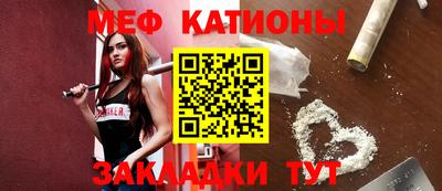 метамфетамин Северобайкальск