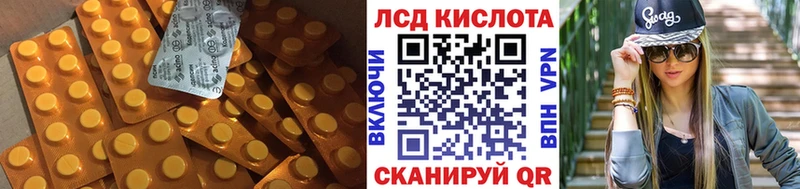 даркнет сайт  кракен ССЫЛКА  ЛСД экстази кислота  Глазов 