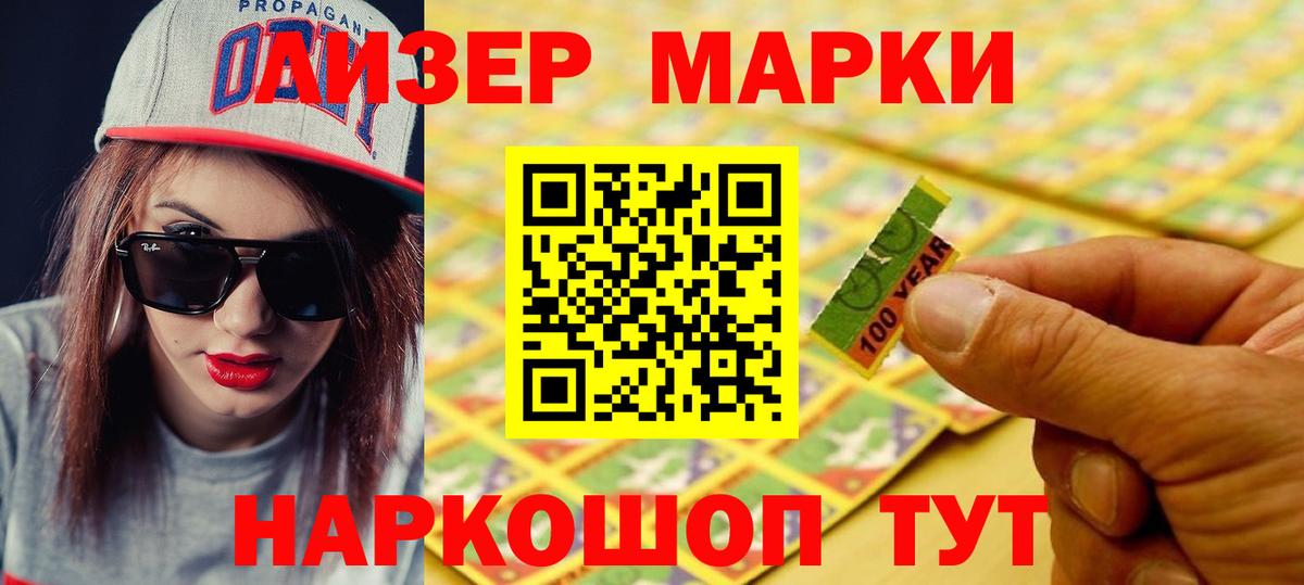 LSD-25 экстази кислота Глазов