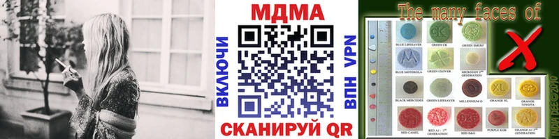 MDMA Molly  Глазов 
