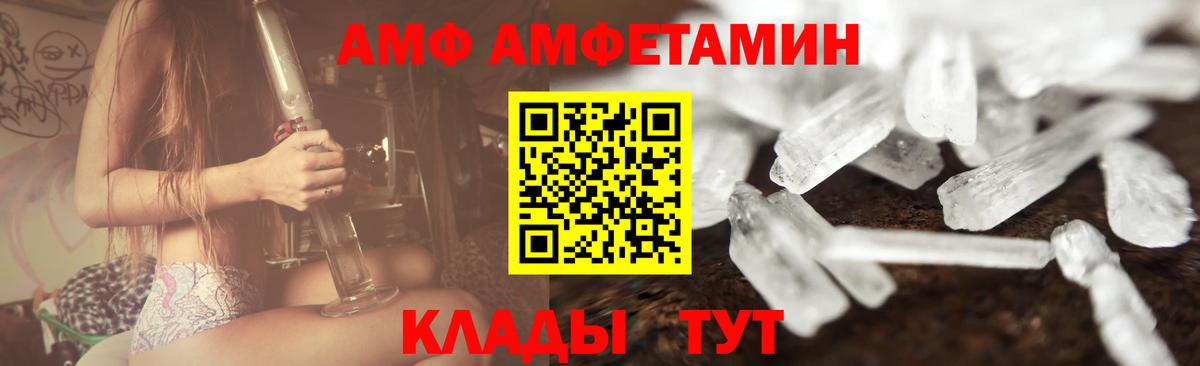 Первитин винт  Первитин винт  Глазов  Вход с VPN 