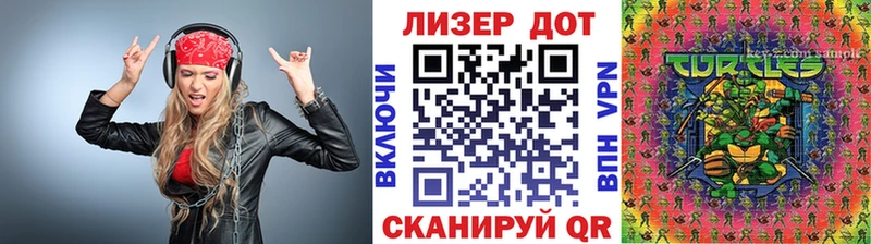 Марки 25I-NBOMe 1500мкг  где продают   Глазов 