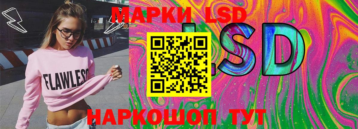 МЕФ Глазов