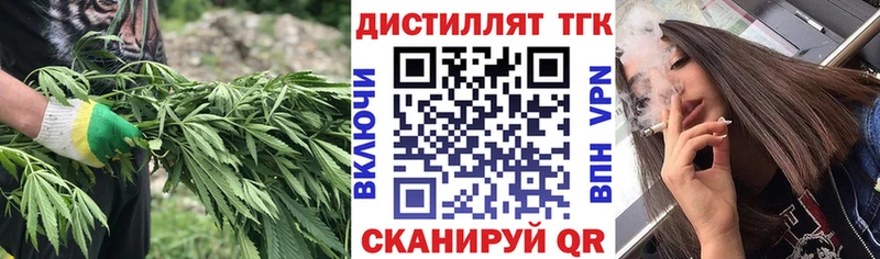 где можно купить наркотик  Глазов  ТГК вейп 