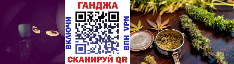 нарко площадка формула  Глазов  Марихуана THC 21%  наркотики 