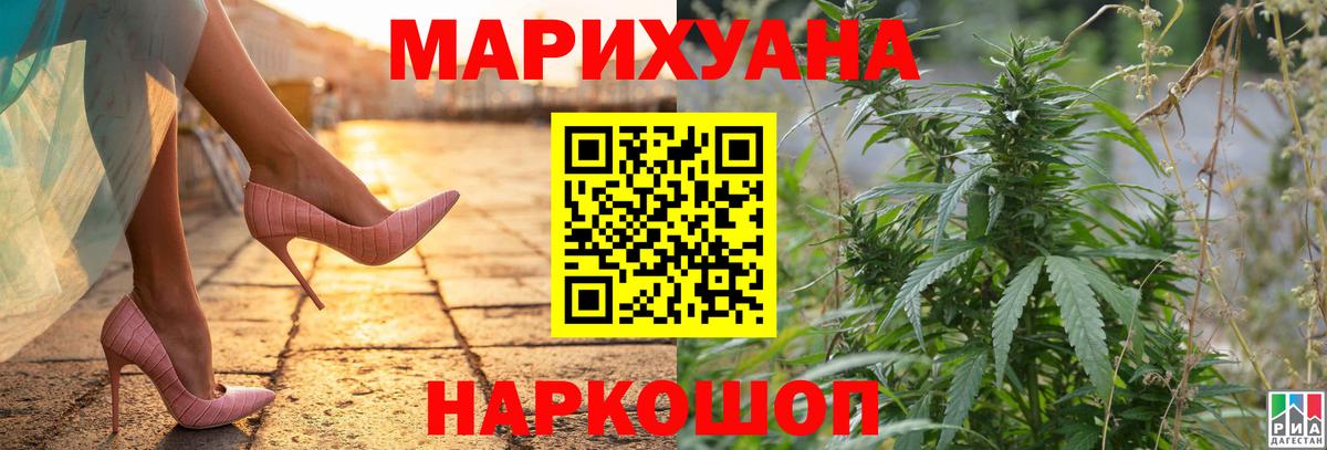 Бошки марихуана AK-47  Шишки марихуана гибрид  Бошки марихуана Bruce Banner  Вход с VPN  Глазов 