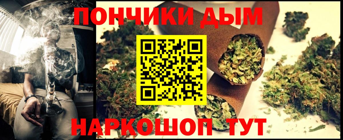 МАРИХУАНА ГИДРОПОН Глазов